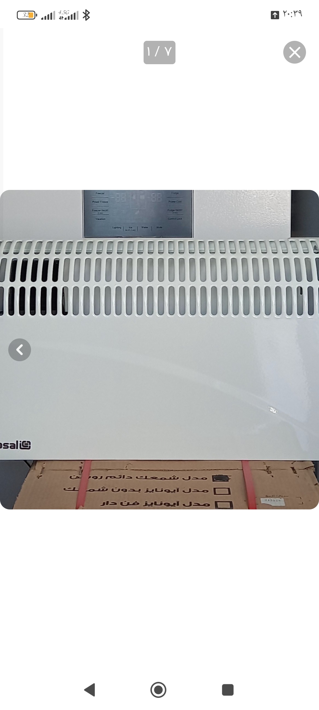 بخاری برقی آبسال مدل 341F هوشمند فن دار