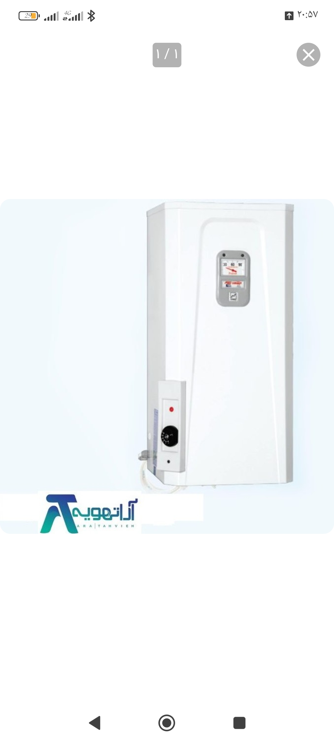 آبگرمکن برقی 50 لیتری مشهد دوام مدل MD.E50